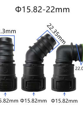 15.82 22mm燃油管路快速接头塑料双边纽扣大尺寸汽车油路专用卡扣