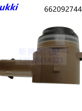 泊车辅助系统传感器适用于部分BMW倒车雷达电眼66209274429PDC