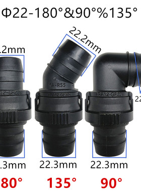 中号22mm废气管废气阀公母接头适用于部分奥迪大众ea888NORMA黑