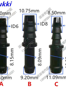 高品质黑色塑料二通2通直通接头两头接管 燃油管路改装快速接头