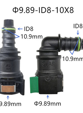 D10卡扣适用于部分福特撼路者柴油滤芯滤清器接头9.89铁卡子