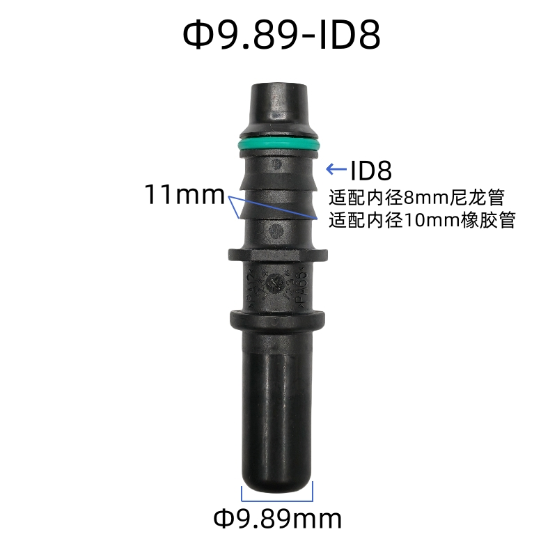 9.89ID8塑料黑色公头