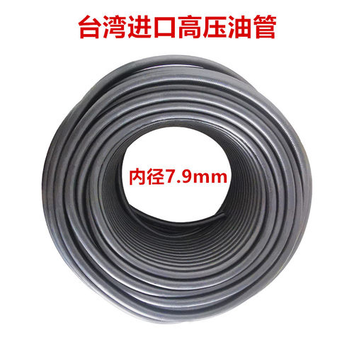汽车油路塑料燃油管滤清卡扣子