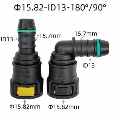15.82ID13燃油管快速接头卡扣子