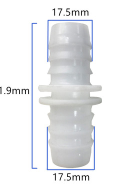 高质量ID15塑料白色二通接头 两头接管转接头直通油管2通塑料头子