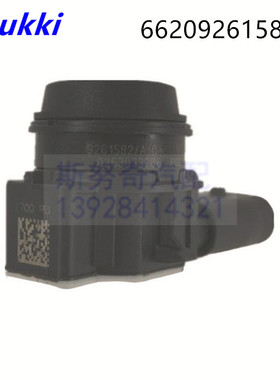 倒车雷达F20 F21/探头适用于宝马1/3系4/F30/22/2 66209261582PDC