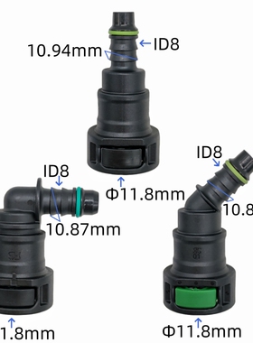 11.8 ID8黑色卡子直弯双边卡扣燃油管接头汽车用塑料油管快插母头