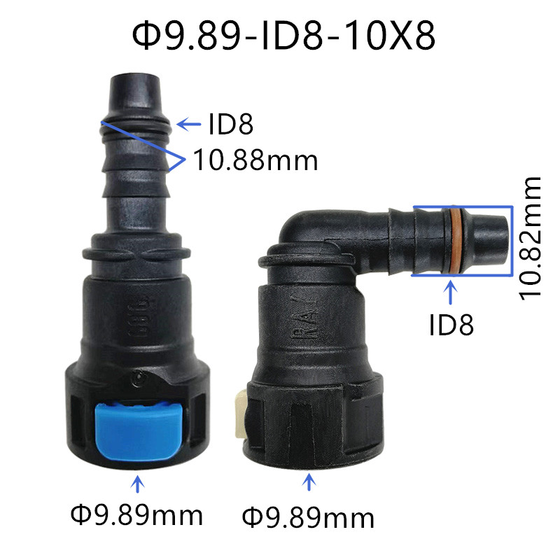 9.89 ID8适用于部分福特全顺江铃顺达燃油泵单边蓝色卡扣滤芯接头 汽车用品/电子/清洗/改装 全车改装套件 原图主图