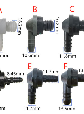 ID6 ID10真空ID12单向阀原装塑料汽车管路黑色90度弯逆止回阀ID8