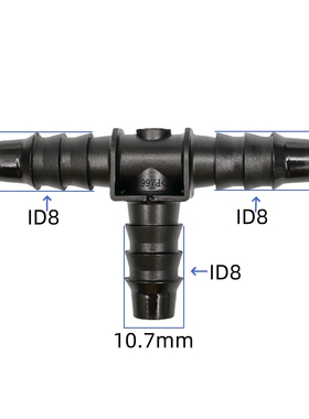 ID8原装等径三通3通汽柴油路专用接头高品质塑料黑色燃油管路快插