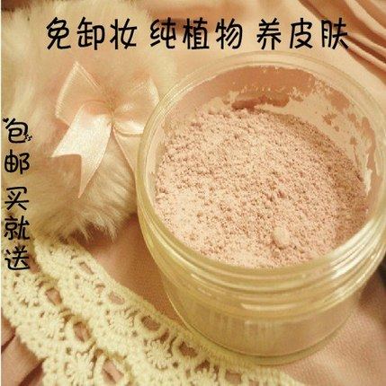 包邮植物散粉蜜粉 裸妆 定妆护肤粉免卸妆 孕妇可用提亮均匀肤色,彩妆/香水/美妆工具,蜜粉/散粉,淘宝优惠券,粉丝福利购,淘宝优惠卷