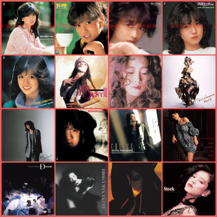 【音浪潮无损音源】中森明菜精校18张无损DSF分轨HiRes典藏版