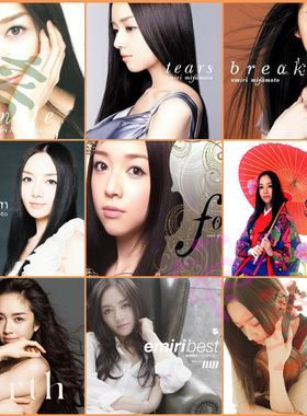 [音浪潮无损]宫本笑里小提琴演奏12张分轨FLAC+DSD256+SACD合集