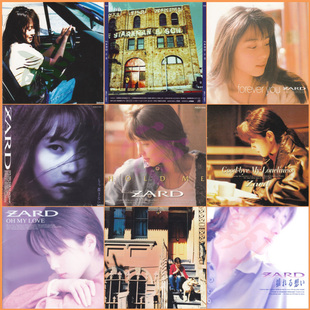 多版 ZARD乐队坂井泉水高品合集12专 本纪念珍藏合集 音浪潮无损