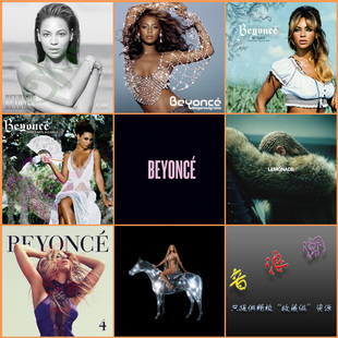 EP分轨FLAC合集HIRES 碧昂丝Beyonce精校14专 音浪潮无损音源