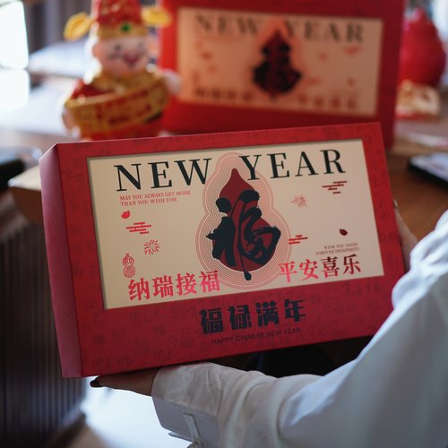 现货通用新年过年年货年味大礼包包装盒坚果零食伴手礼包装盒定制