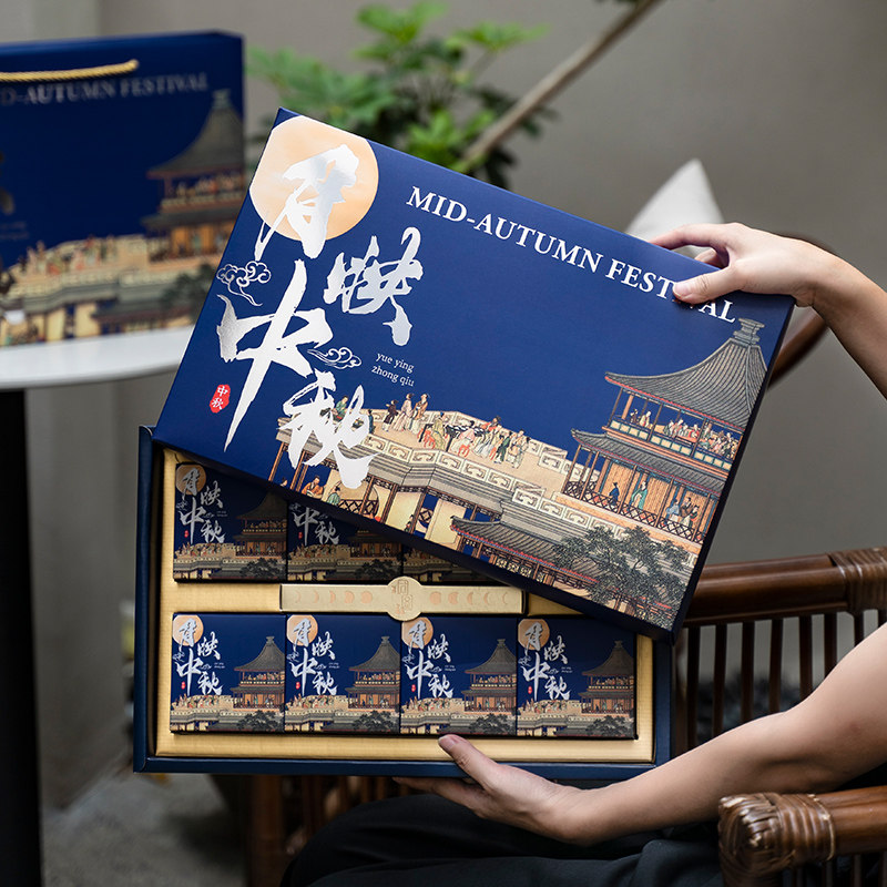 新款蓝色中秋月饼包装盒礼品盒 酒店单位送礼包装礼盒 可定制包邮