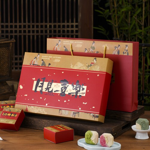 中式中秋节礼品盒月饼包装盒包邮
