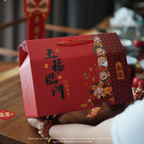 现货通用新年过年年货年味大礼包包装盒坚果零食伴手礼包装盒定制