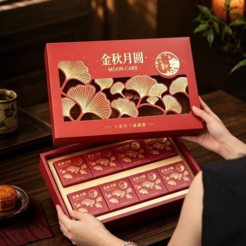 高档中秋节月饼包装礼品盒可定制