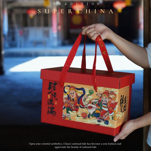 新款2026年马年春节过年年货包装礼品盒坚果土特产熟食伴手礼盒子