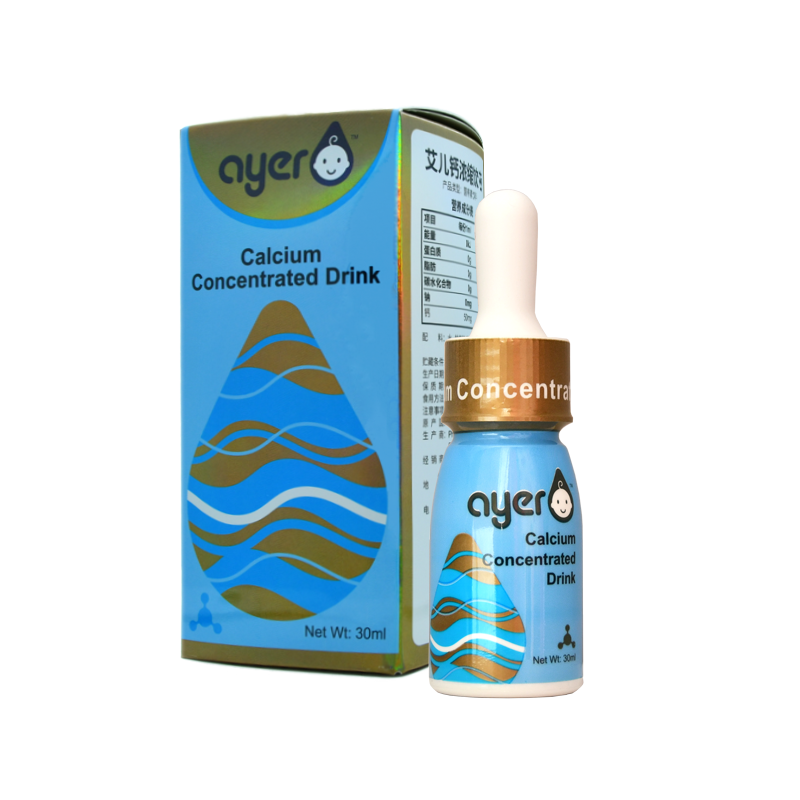 ayer艾儿钙浓缩饮液原装进口 甘氨酸螯合钙 液体浓缩钙 30ml 包邮