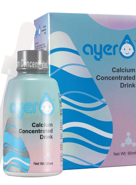 Ayer艾儿钙浓缩饮液甘氨酸螯合钙 90ML刻度吸管美国原装进口正品