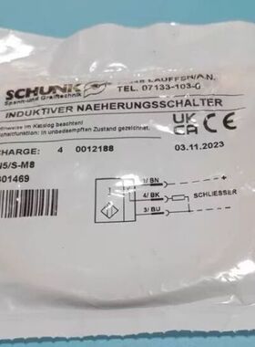 全新原装SCHUNK雄克IN5/S-M8传感器0301469议价