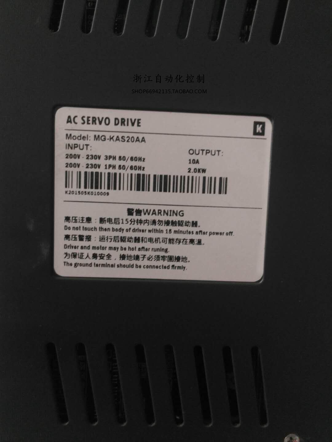 米格 mg-kas20aa 伺服驱动器 二手 9成新 测试好
