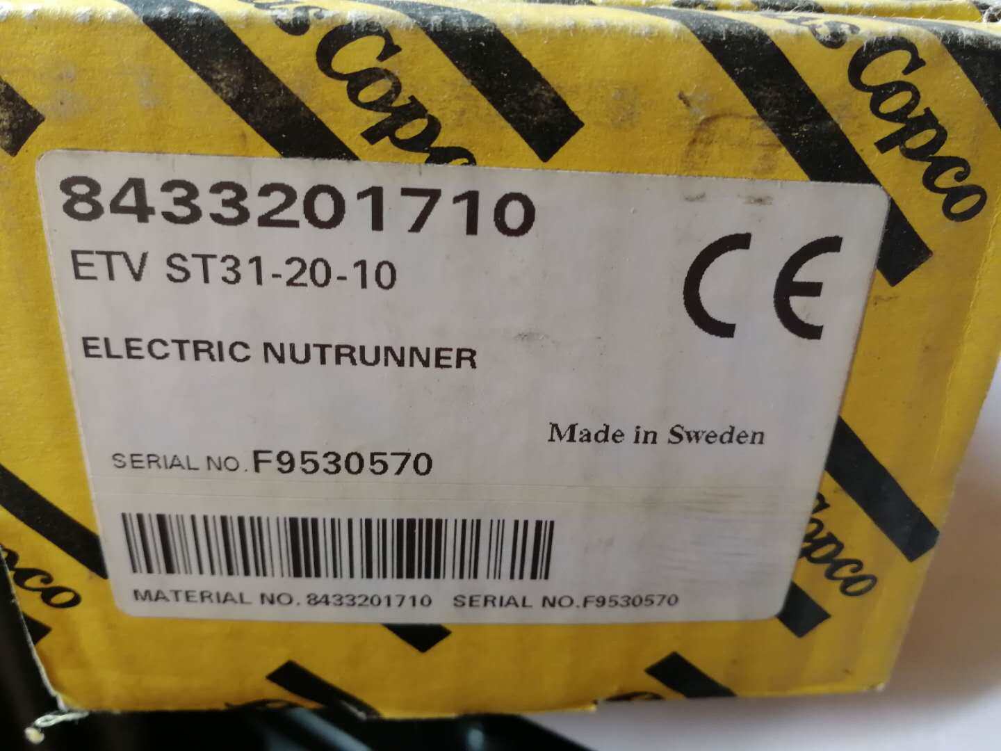 全新atlas copco阿特拉斯手持式电动扭矩枪扳手8433201710 dca