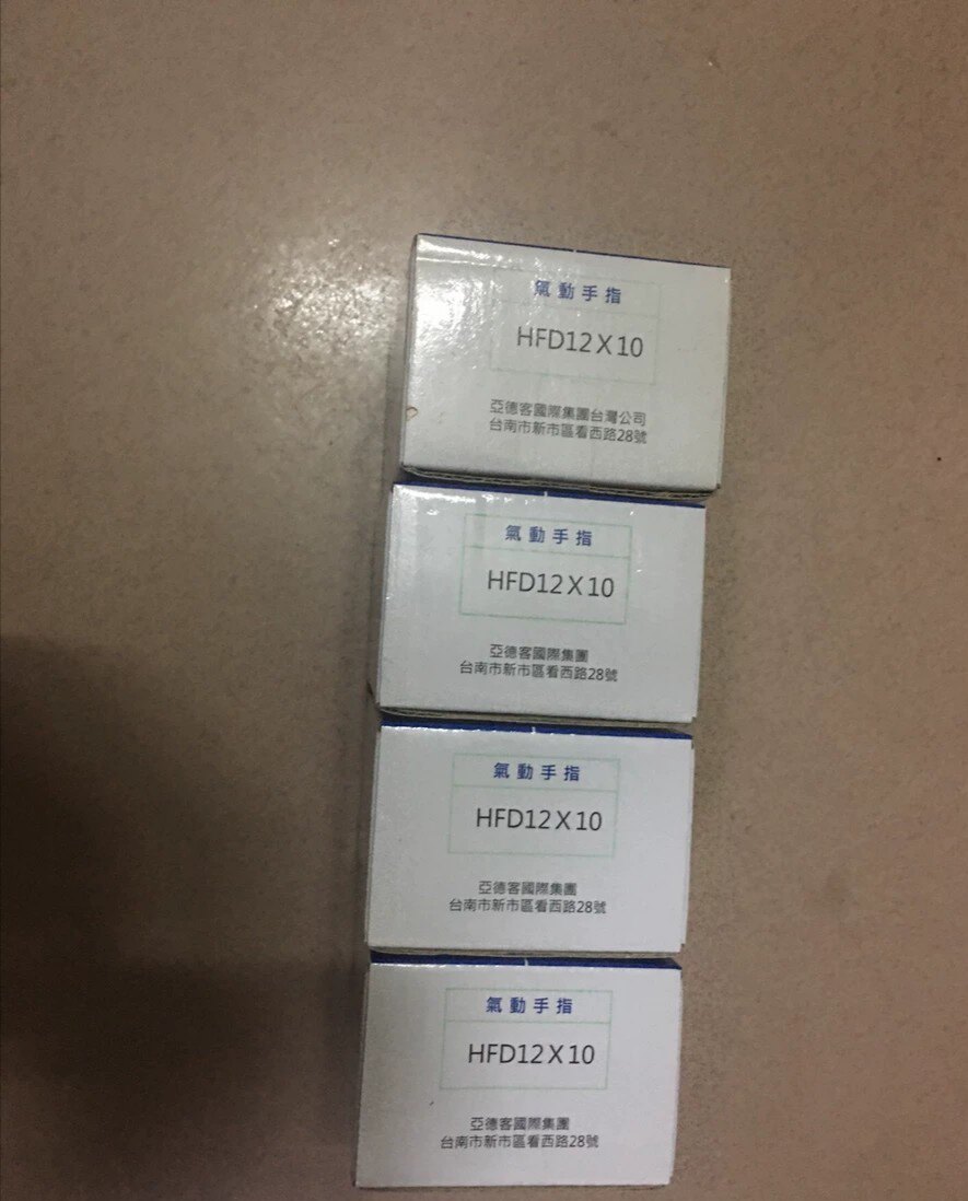 全新原装正品亚德客薄型气动手指hfd12*10 实物拍照议价