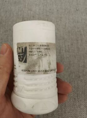 MAN B&W K98ME-C油，IMO：5183772-议价