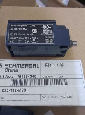 ZS 235-11Z-M20施迈赛安全开关全新原装正品议价