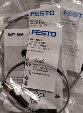 磁性开关 551372议价