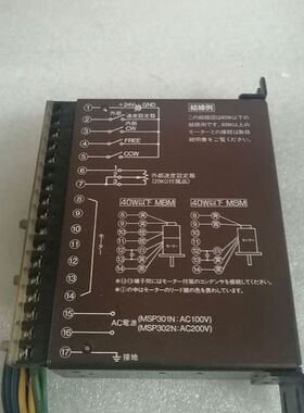 速度控制器MSP302N设备现货议价