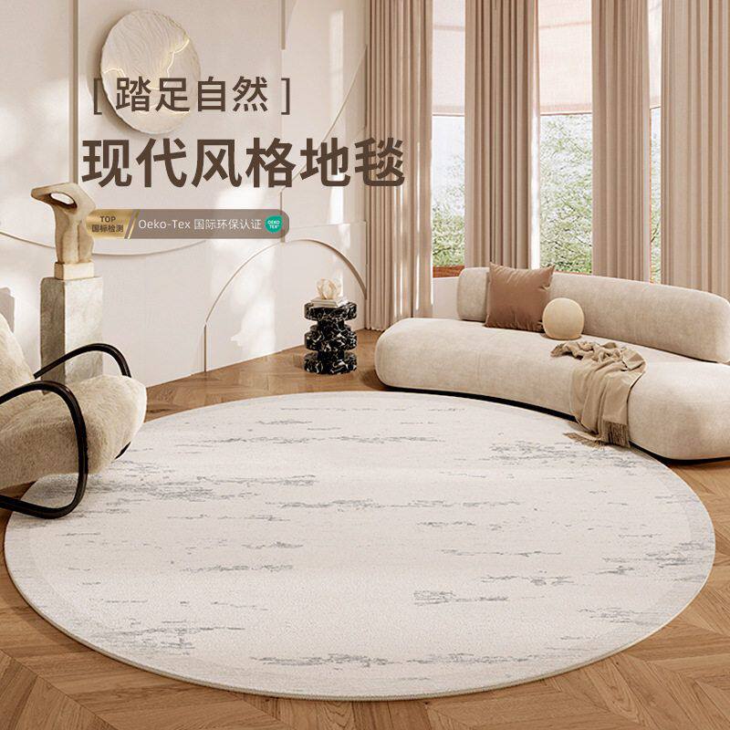 简约圆形地毯柔软舒适防滑毯子家用耐脏易打理卧室床边毯客厅地毯