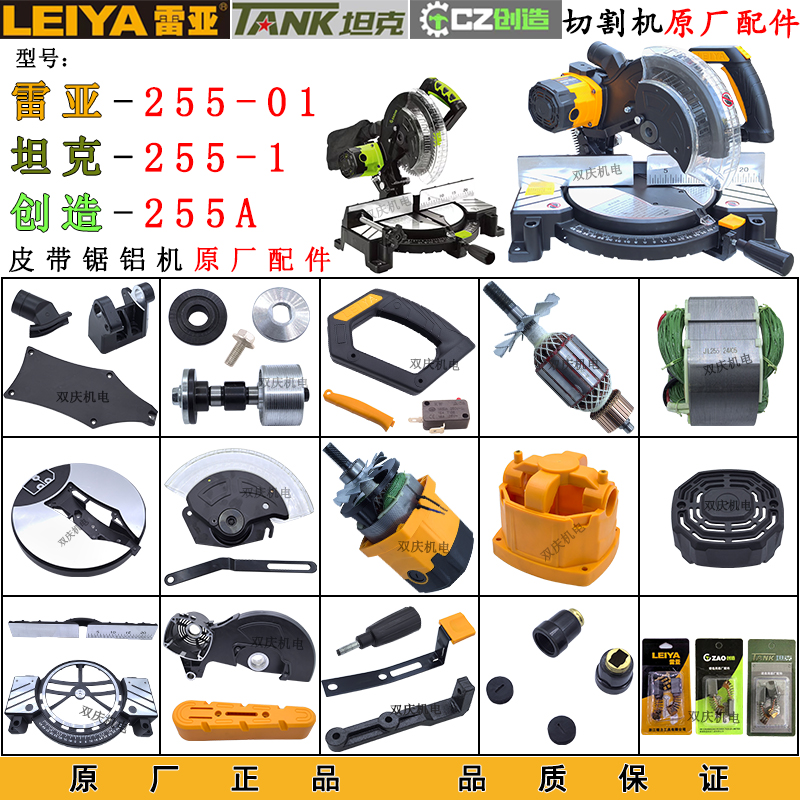 锯铝机高精密45度多功能切割机