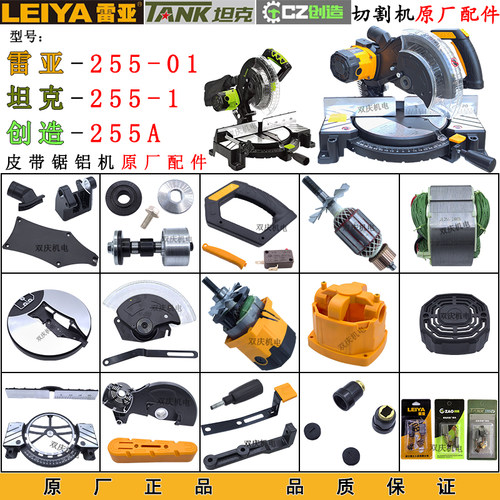 锯铝机高精密45度多功能切割机