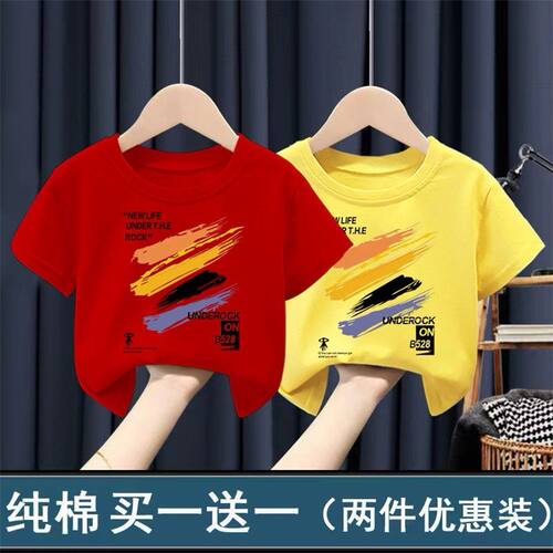 男童短袖t恤夏季纯棉大童男孩