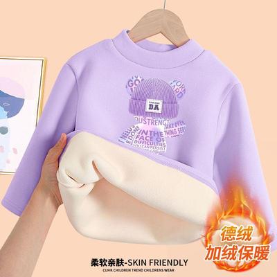 女童德绒打底衫秋冬加绒加厚大童保暖衣冬季儿童卫衣一体绒上衣冬