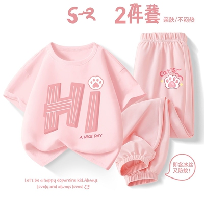女童套装夏季2024新款时髦童装短袖两件套冰丝防蚊裤纯棉儿童t恤