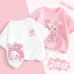 女童短袖夏装纯棉薄款2025新款美乐蒂女孩童装衣服儿童半袖体恤衫