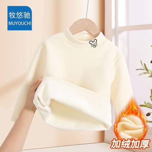 儿童长袖半高领加绒德绒保暖上衣