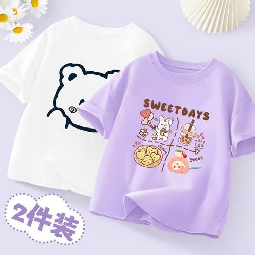 2025年女童短袖t恤衣服纯棉夏季新款卡通圆领女孩中大儿童装上衣