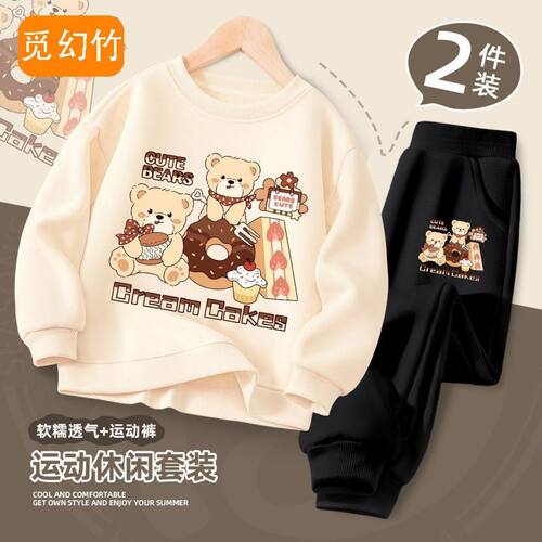 女童秋装套装2024新款洋气时髦童装女孩春秋儿童运动衣服秋季卫衣