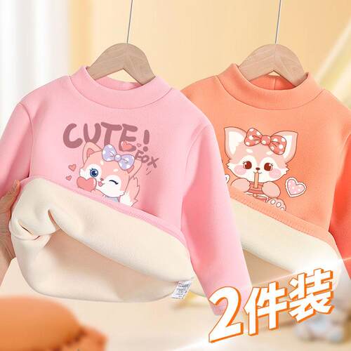 女童加绒打底衫秋冬装保暖上衣
