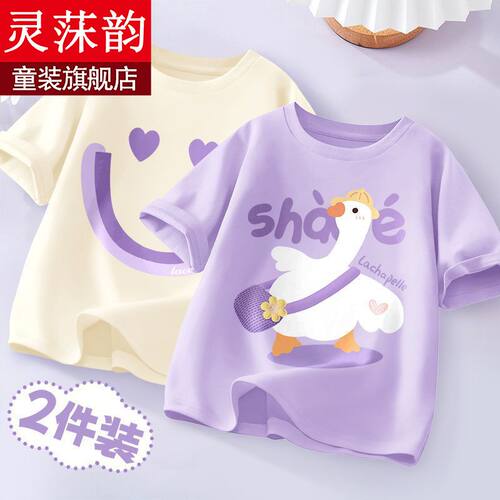 女童短袖t恤儿童夏季薄款纯棉