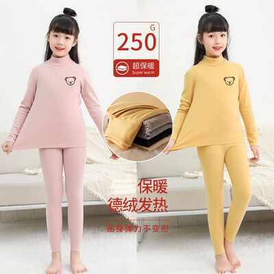 儿童德绒保暖内衣套装女童中大童双面加绒发热打底半高领秋衣秋裤