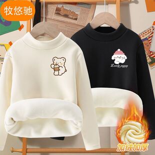 女童加绒加厚打底衫秋冬秋衣单件上衣冬季德绒儿童保暖内衣中大童