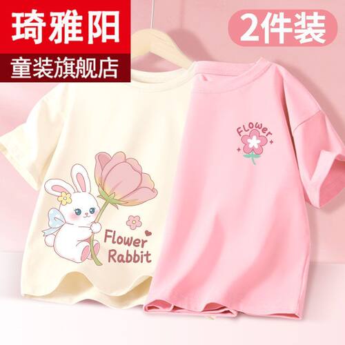女童短袖t恤纯棉2026新款儿童